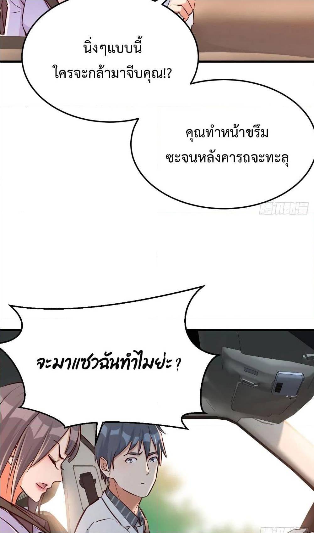 เธญเนเธฒเธเธกเธฑเธเธเธฐ